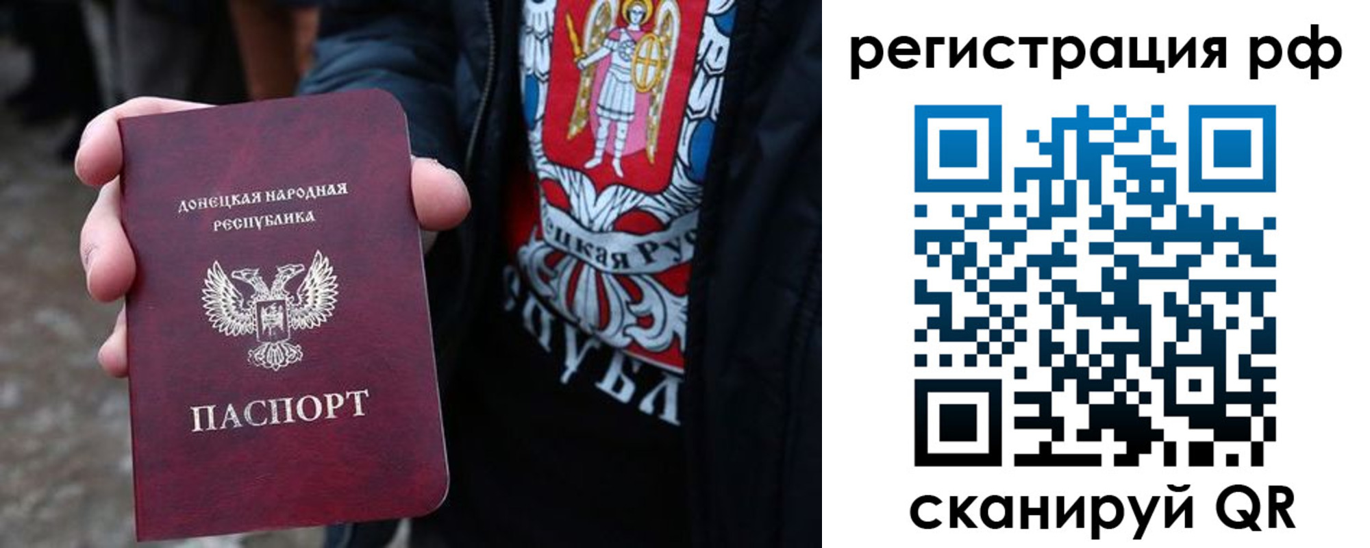 регистрация в Сибае