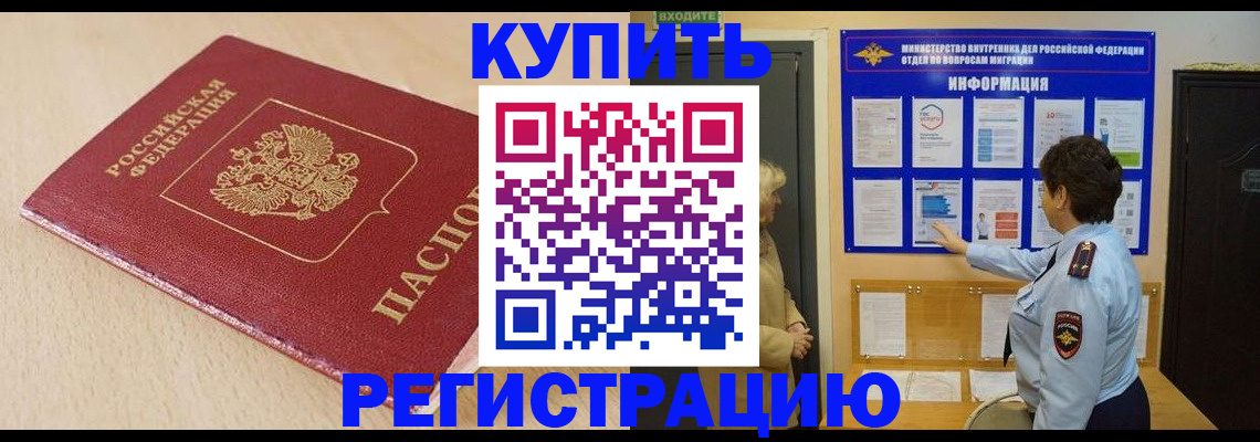регистрация в Сибае